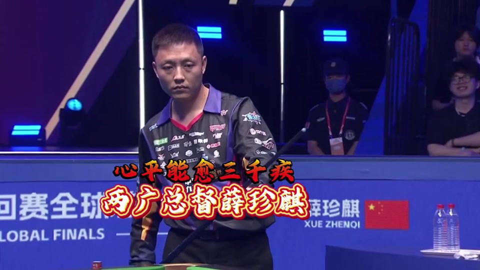 出球把对手 出球把对手