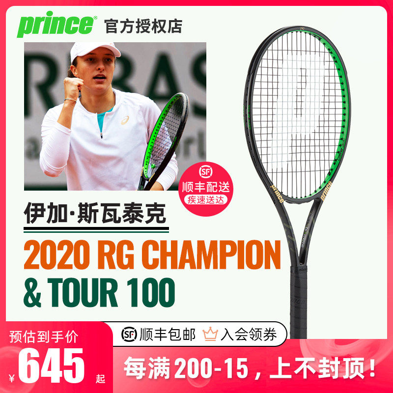 便利店的联 便利店的联