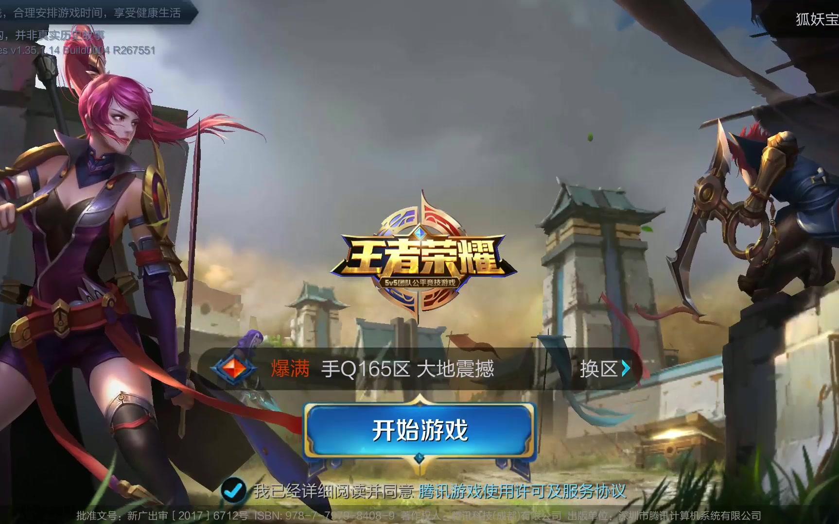 启动3步平 启动3步平