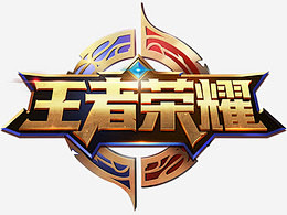 无论未来他